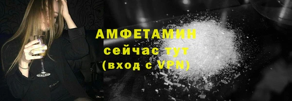 ПСИЛОЦИБИНОВЫЕ ГРИБЫ Балабаново