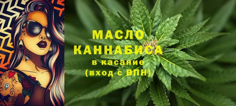 Дистиллят ТГК THC oil  где можно купить наркотик  Игарка 